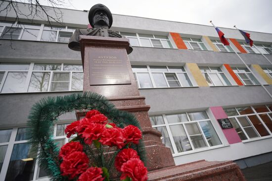 Открытие участковой избирательной комиссии памяти Героя России Р. Кутузова в Мариуполе