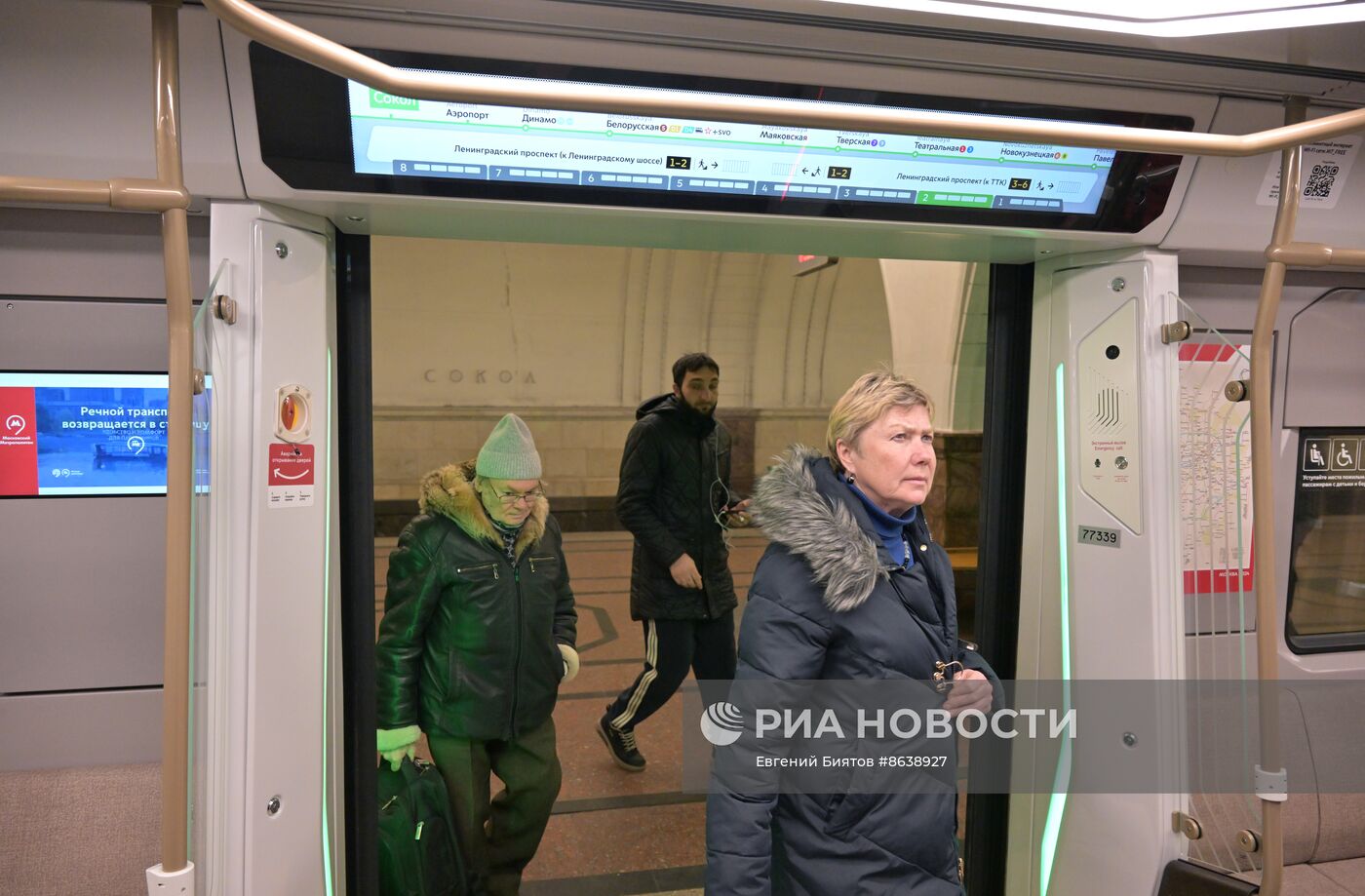 Запуск поезда "Москва-2024" на Замоскворецкой линии метро