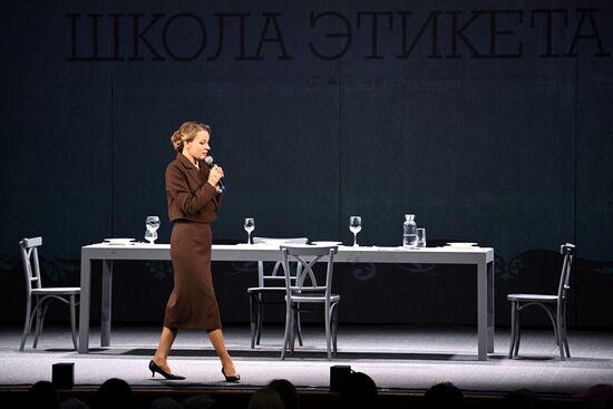 Выставка "Россия". Показ спектакля "Школа этикета"