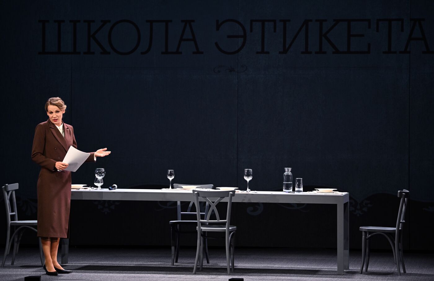 Выставка "Россия". Показ спектакля "Школа этикета"