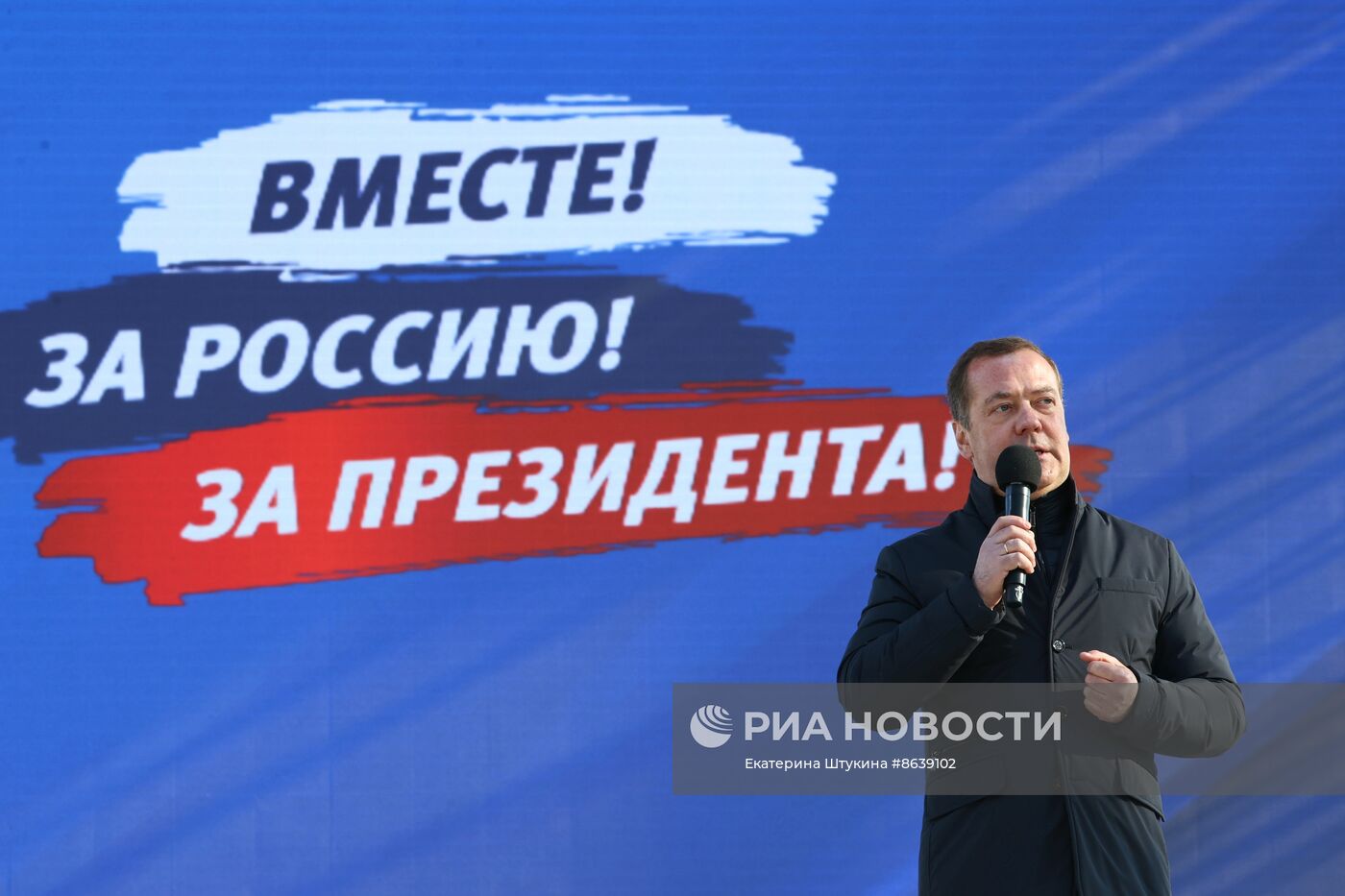 Рабочая поездка зампреда Совбеза РФ Д. Медведева в Волгоград