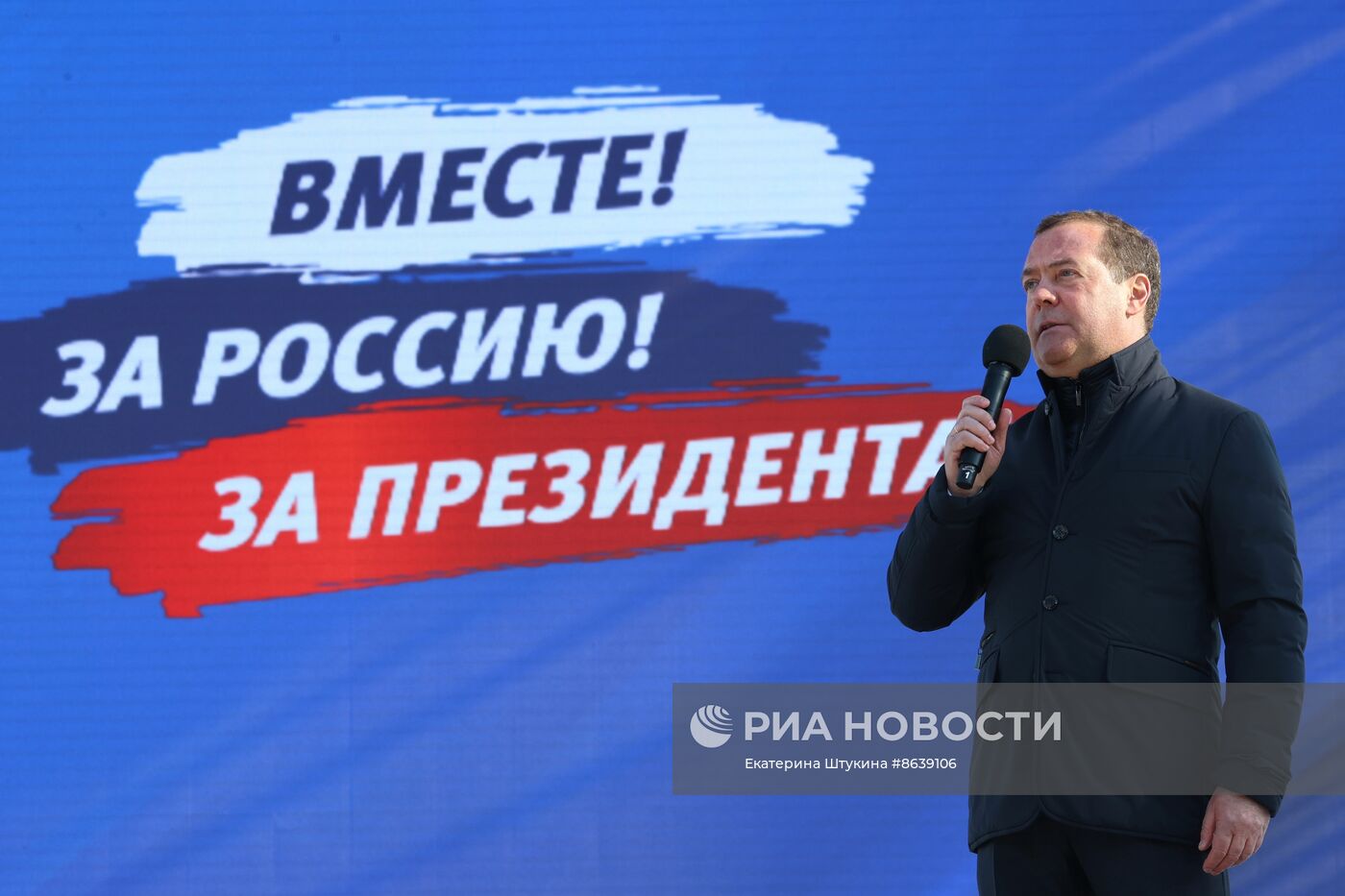 Рабочая поездка зампреда Совбеза РФ Д. Медведева в Волгоград