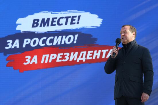 Рабочая поездка зампреда Совбеза РФ Д. Медведева в Волгоград