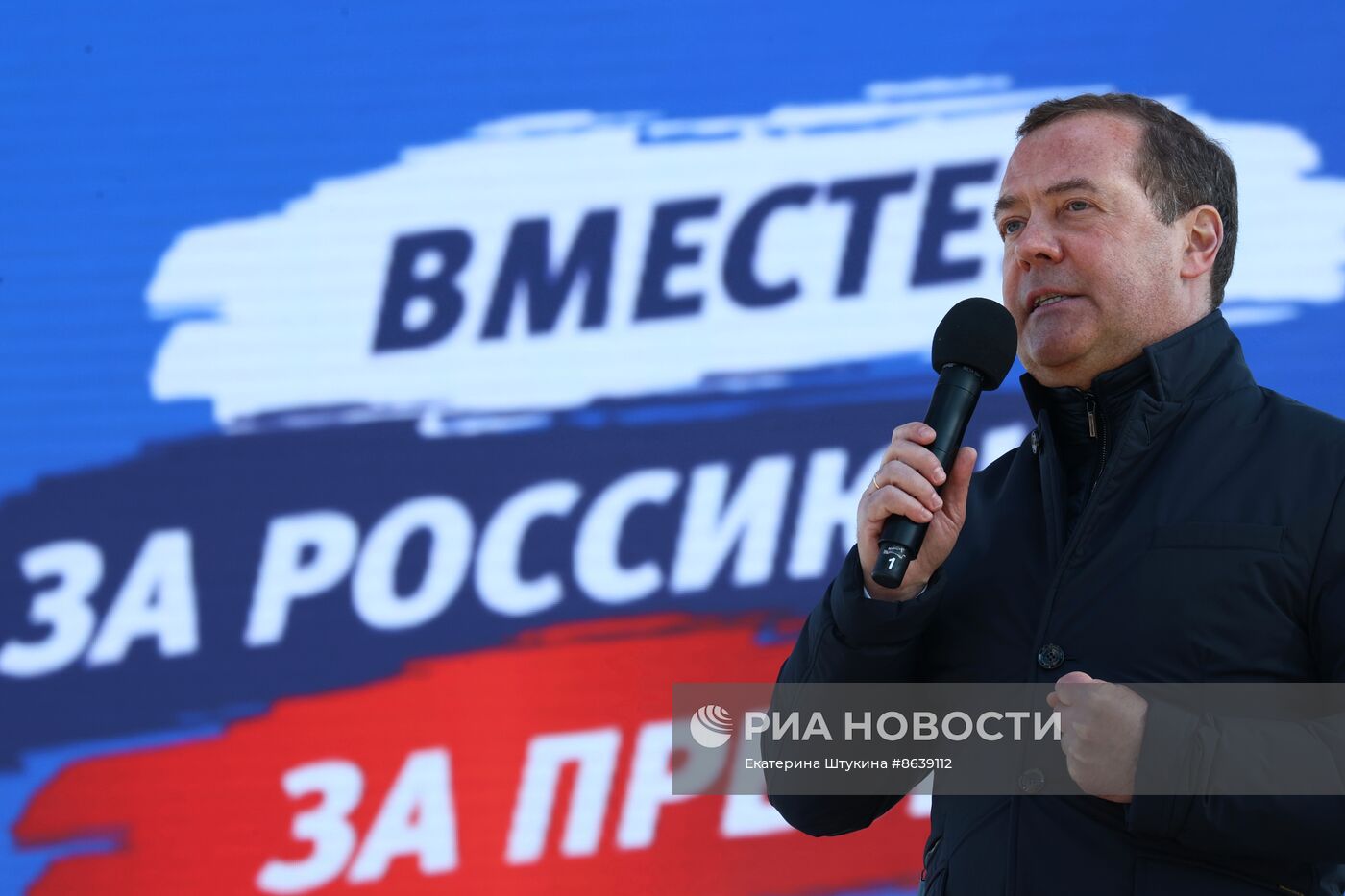 Рабочая поездка зампреда Совбеза РФ Д. Медведева в Волгоград