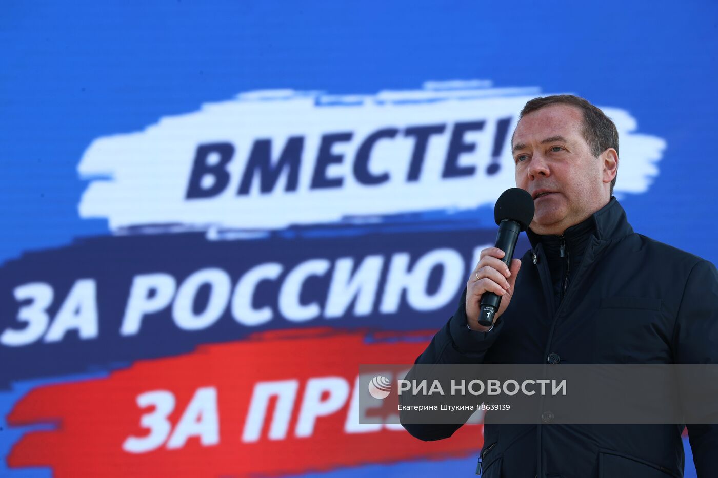 Рабочая поездка зампреда Совбеза РФ Д. Медведева в Волгоград