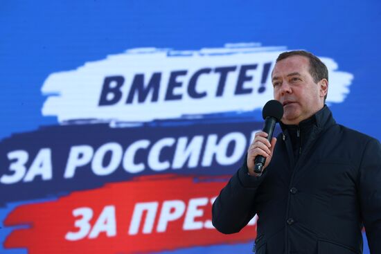 Рабочая поездка зампреда Совбеза РФ Д. Медведева в Волгоград