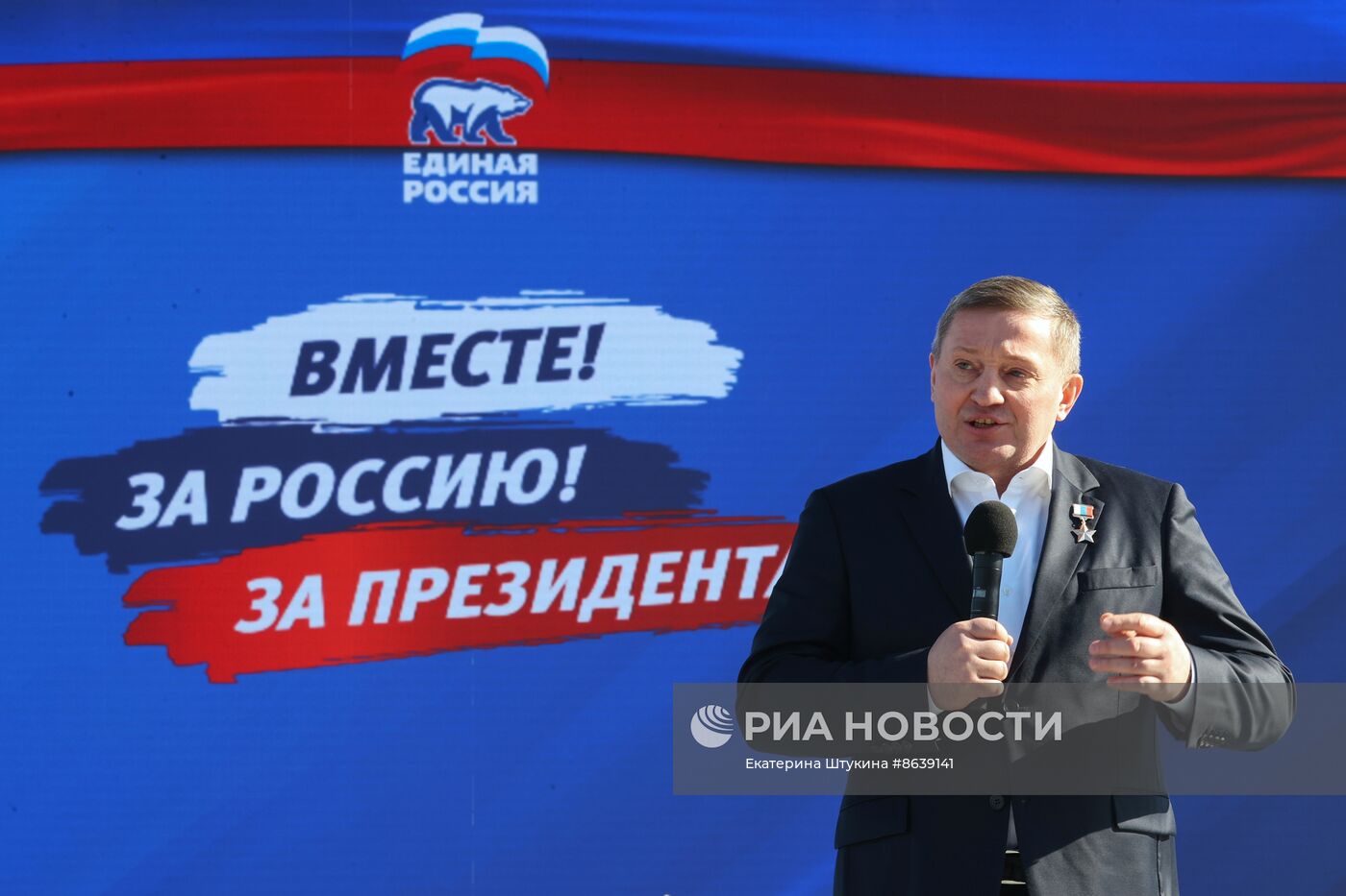 Рабочая поездка зампреда Совбеза РФ Д. Медведева в Волгоград