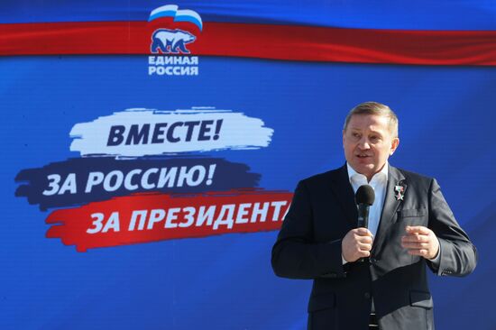 Рабочая поездка зампреда Совбеза РФ Д. Медведева в Волгоград