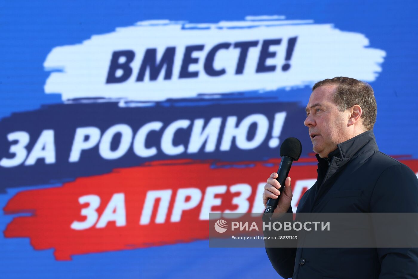 Рабочая поездка зампреда Совбеза РФ Д. Медведева в Волгоград