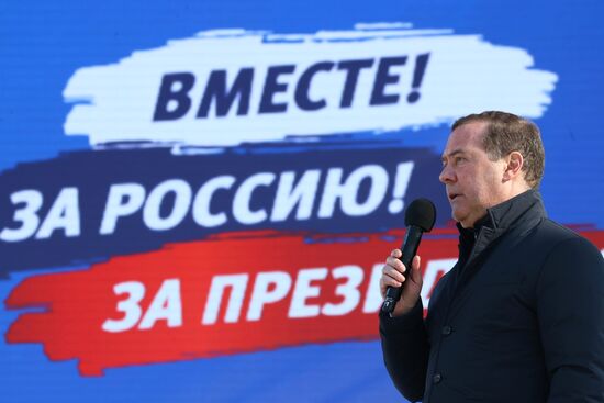 Рабочая поездка зампреда Совбеза РФ Д. Медведева в Волгоград