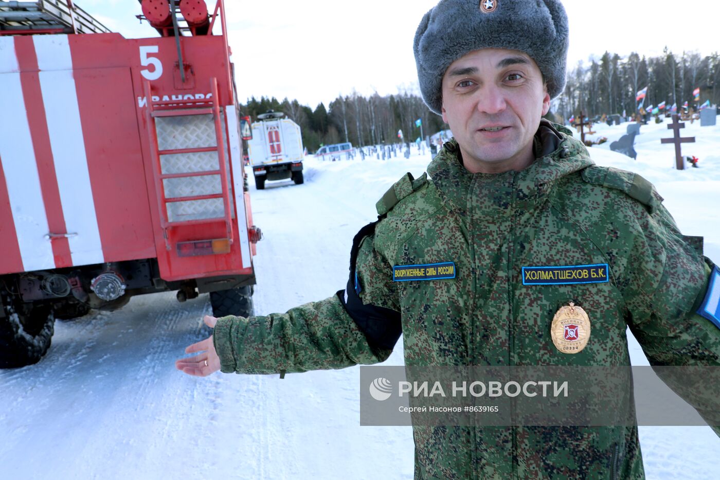 Военно-транспортный самолет Ил-76 потерпел крушение при взлете в Ивановской области