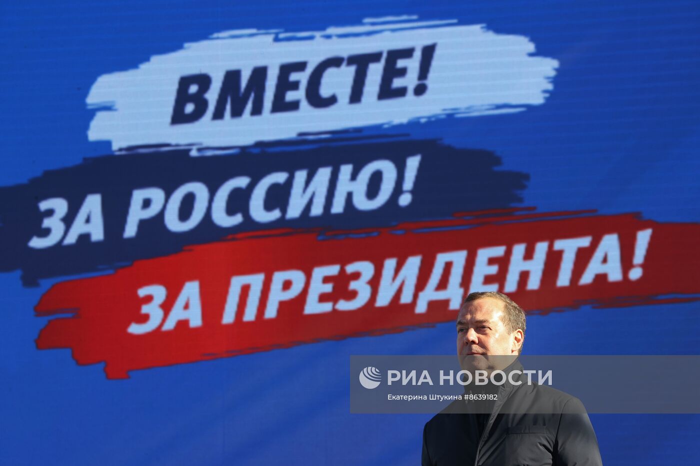 Рабочая поездка зампреда Совбеза РФ Д. Медведева в Волгоград