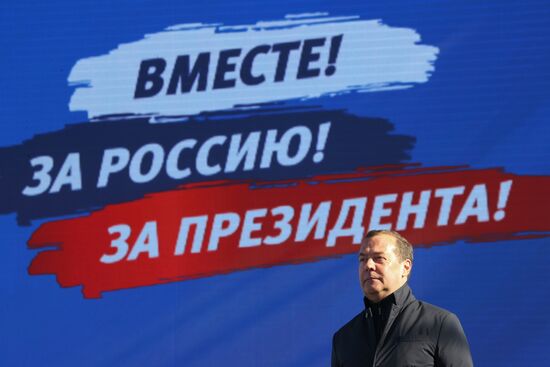 Рабочая поездка зампреда Совбеза РФ Д. Медведева в Волгоград