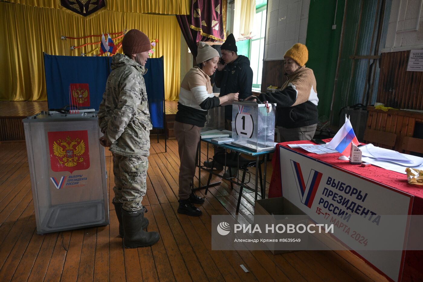 Досрочное голосование на выборах президента РФ 