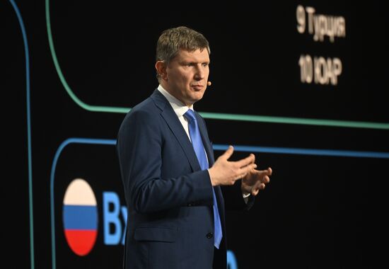 Выставка "Россия". Пленарная сессия "Искусственный интеллект  главная технология ХХI века"