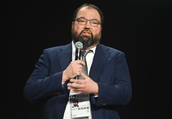 Выставка "Россия". Пленарная сессия "Искусственный интеллект  главная технология ХХI века"