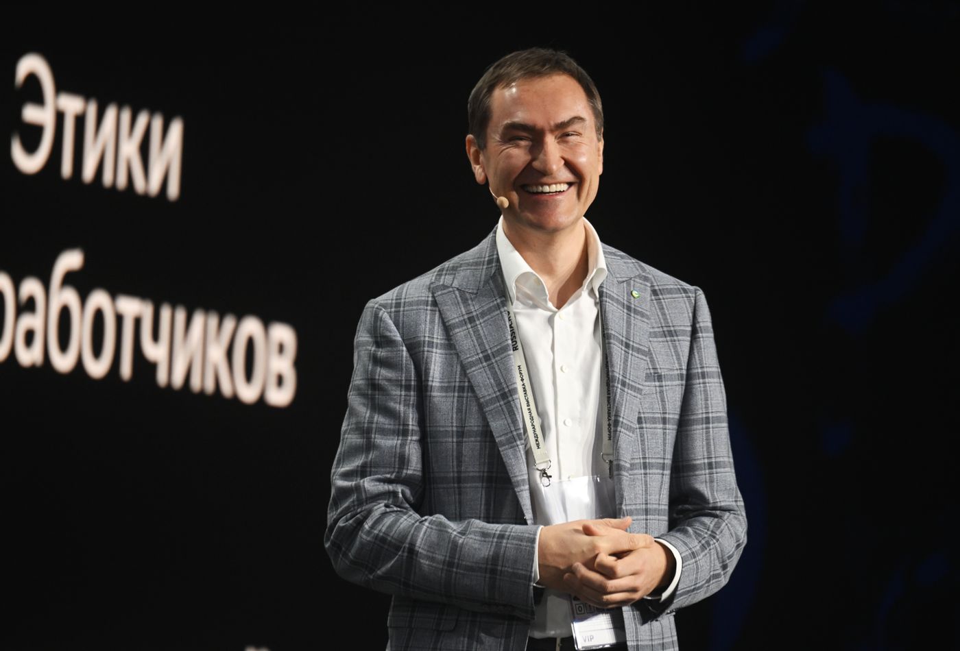 Выставка "Россия". Пленарная сессия "Искусственный интеллект  главная технология ХХI века"