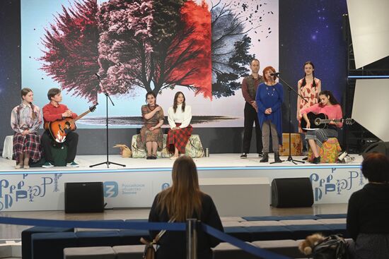 Выставка "Россия". Историко-поэтический спектакль "Любовь. Всесезонье" 