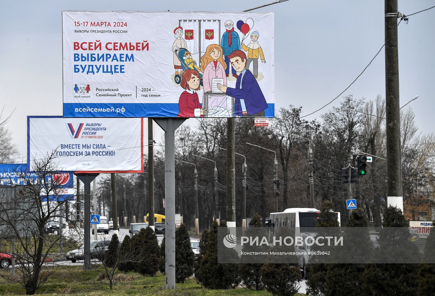 Предвыборная агитация в Мелитополе