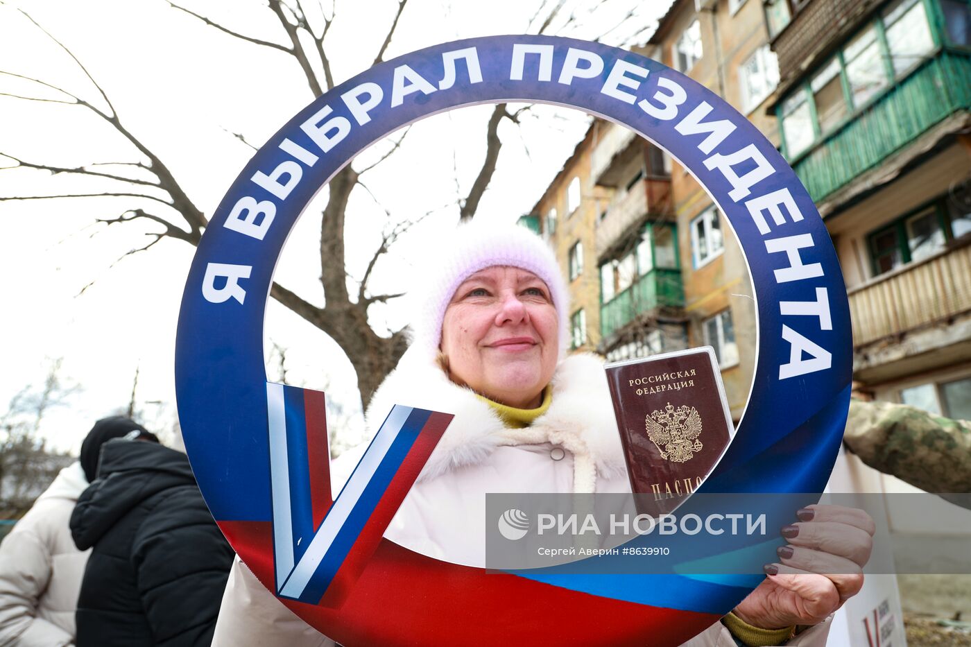 Досрочное голосование на выборах президента РФ