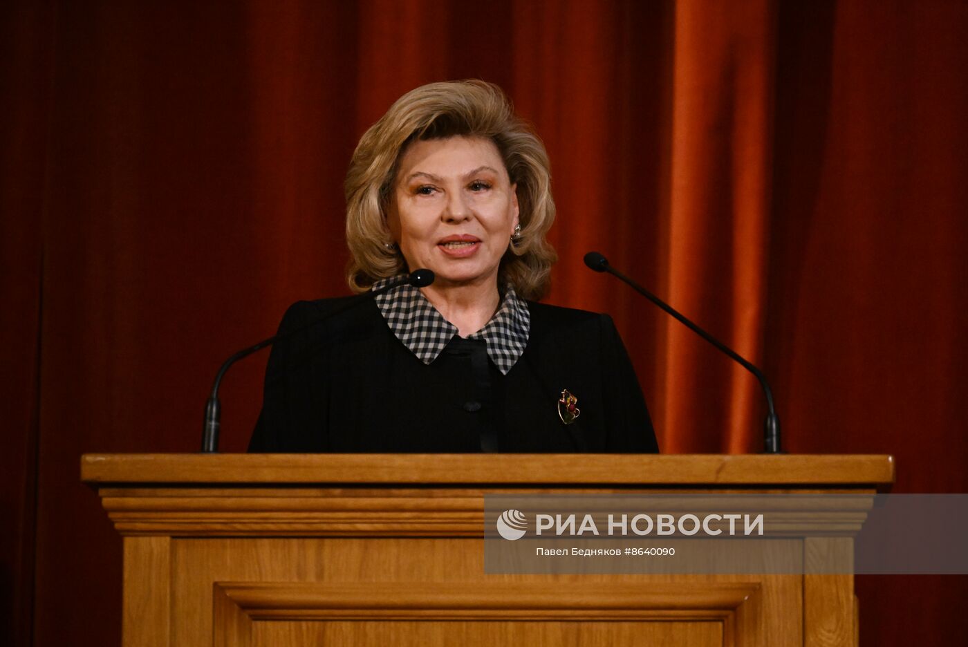 Заседание, посвященное 90-летию основания Дипломатической академии МИД России