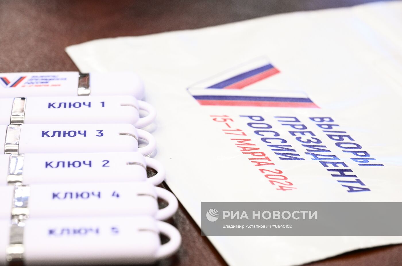 Разделение ключа расшифрования ДЭГ на выборах президента в Москве