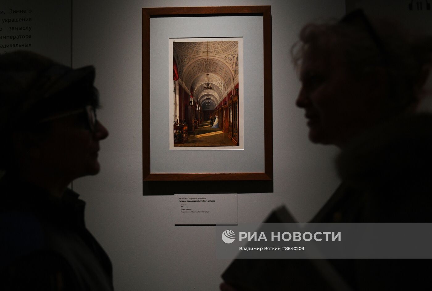 Выставка "Любители родной истории. Павел Карабанов и московские коллекционеры XIX века"