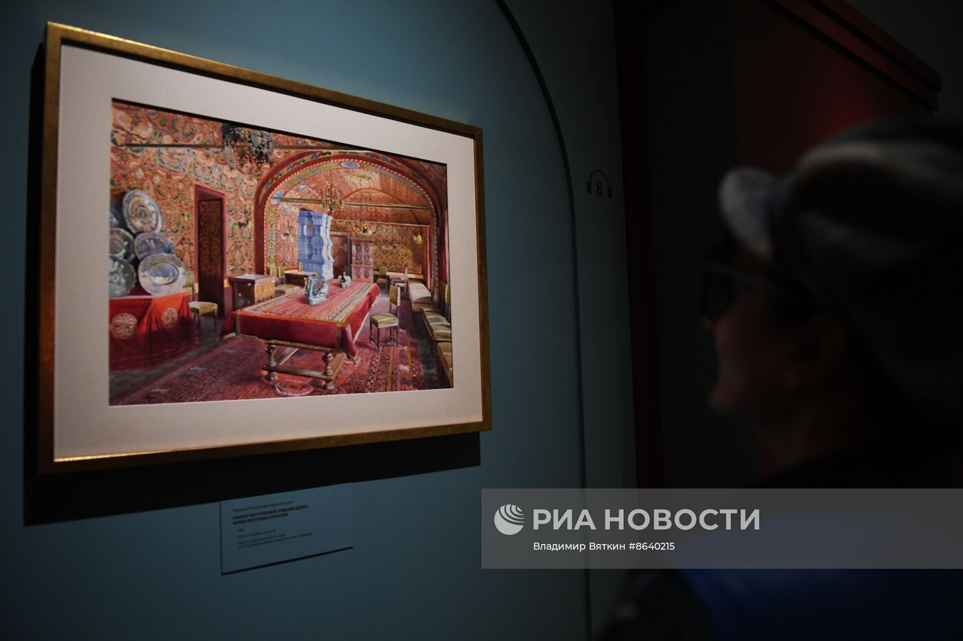 Выставка "Любители родной истории. Павел Карабанов и московские коллекционеры XIX века"