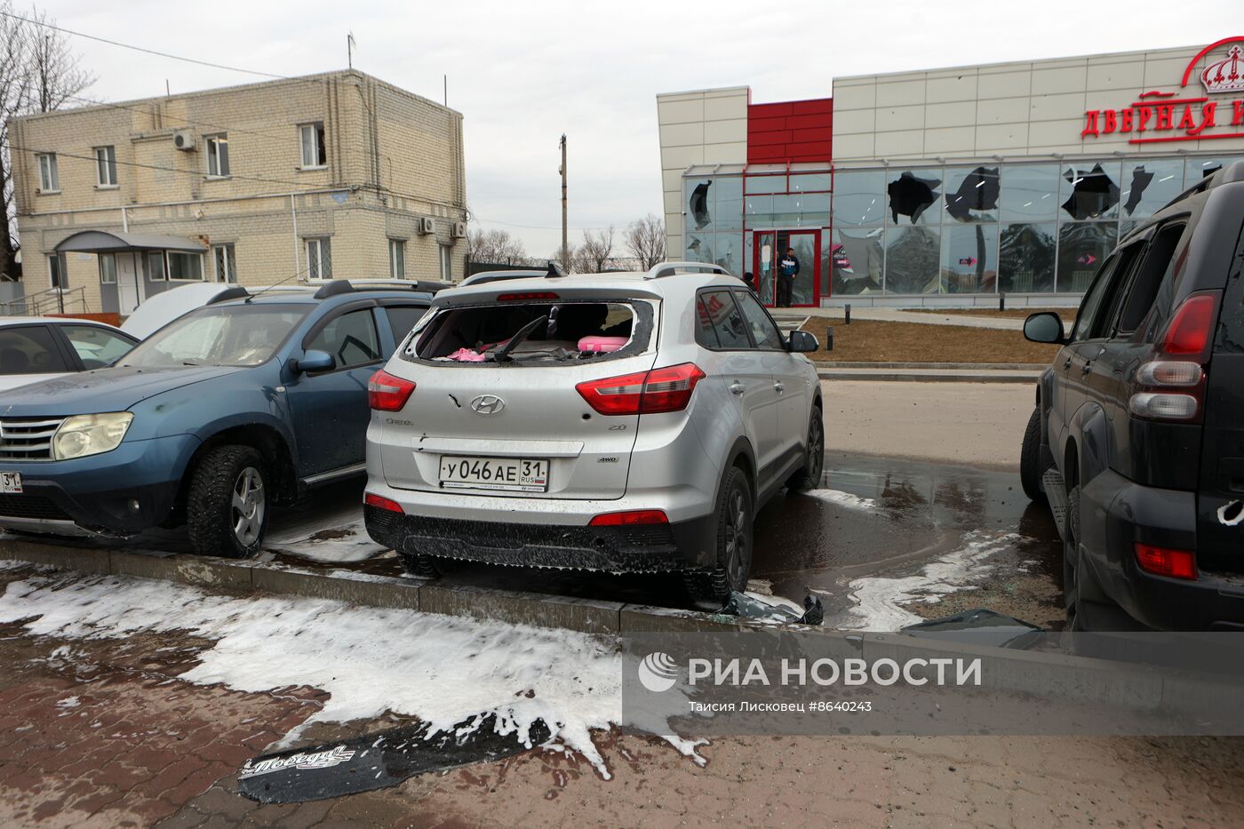 Последствия атаки беспилотника в Белгороде