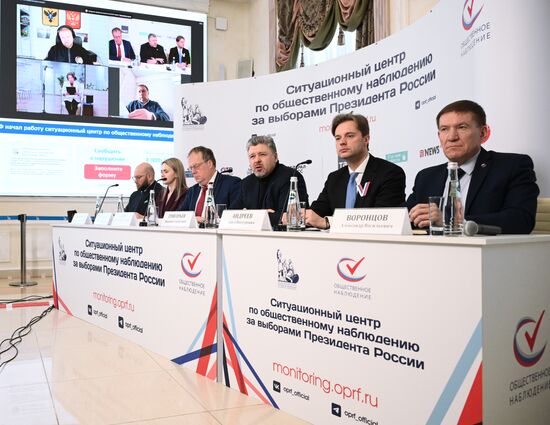 Открытие ситуационного центра по общественному наблюдению за выборами президента России