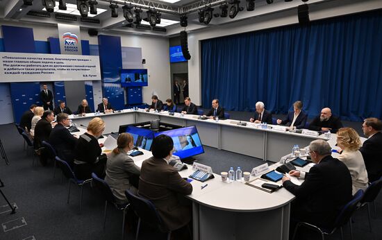 Заседание программной комиссии партии "Единая Россия"