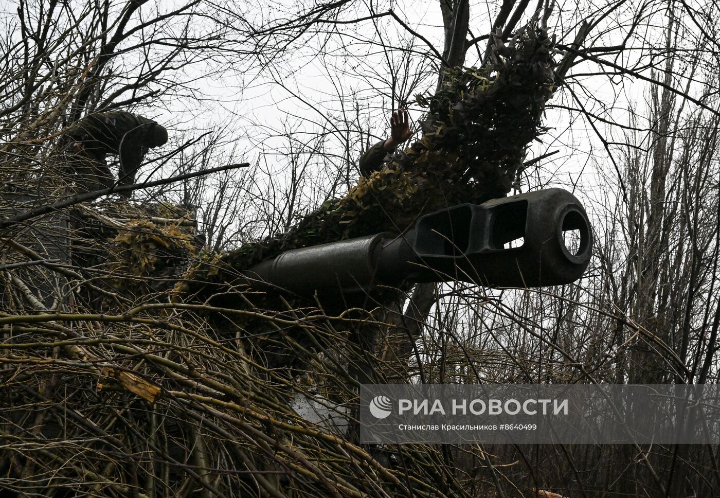 Боевая работа САУ "Акация" ЦВО