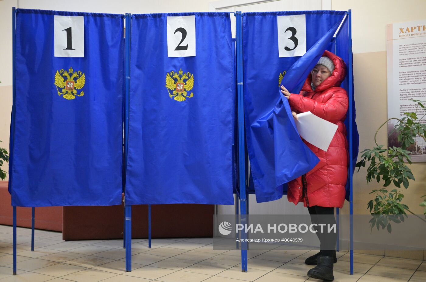 Выборы президента России в регионах 