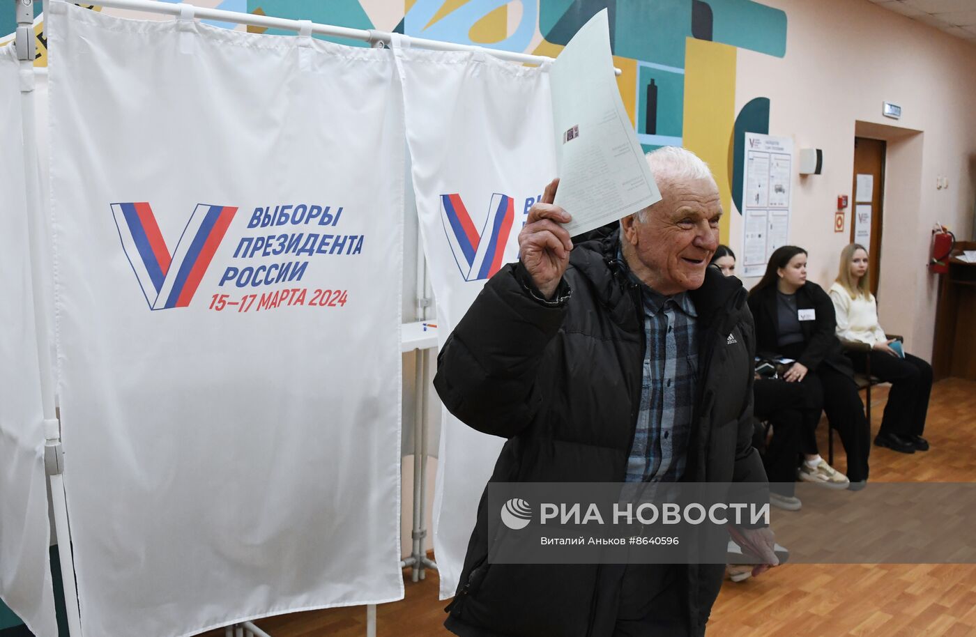 Выборы президента России в регионах 