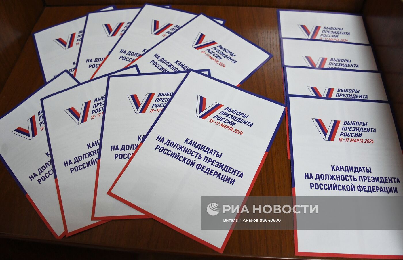 Выборы президента России в регионах