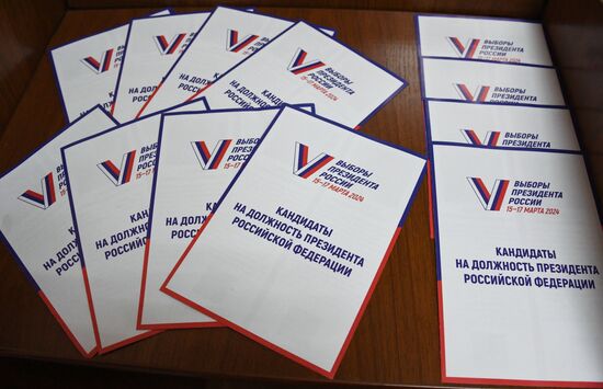 Выборы президента России в регионах 