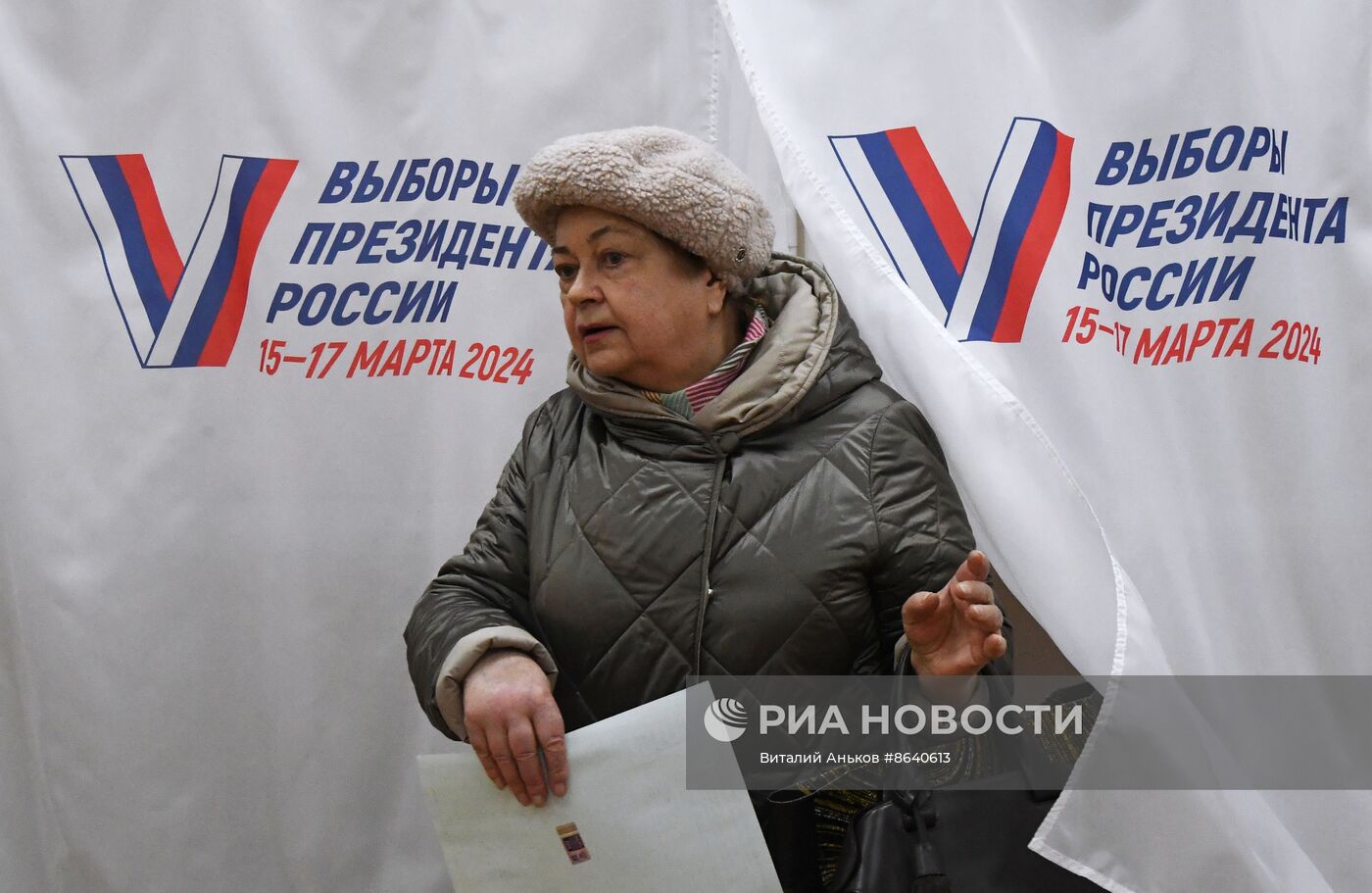 Выборы президента России в регионах 