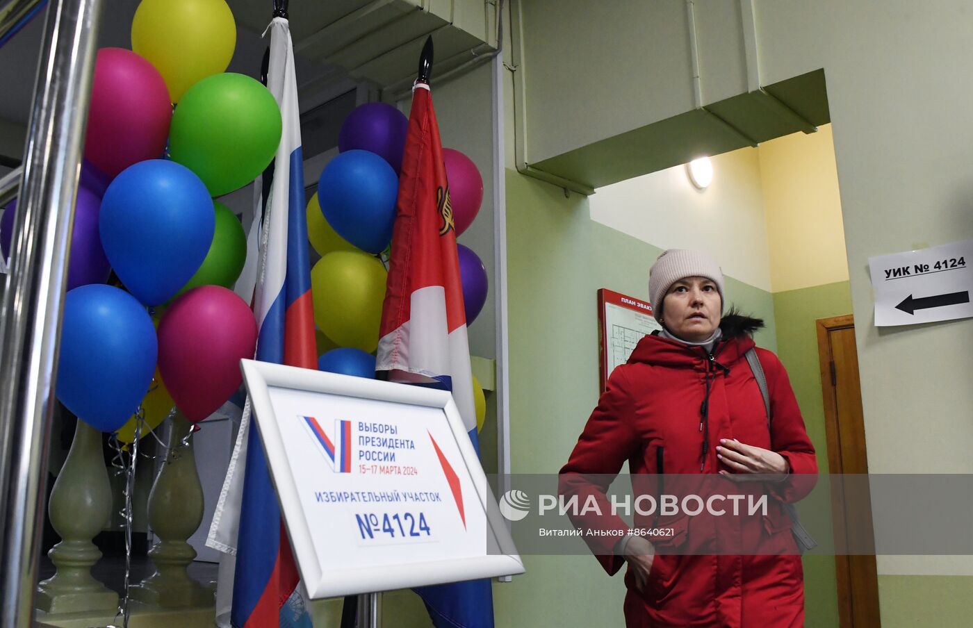 Выборы президента России в регионах 