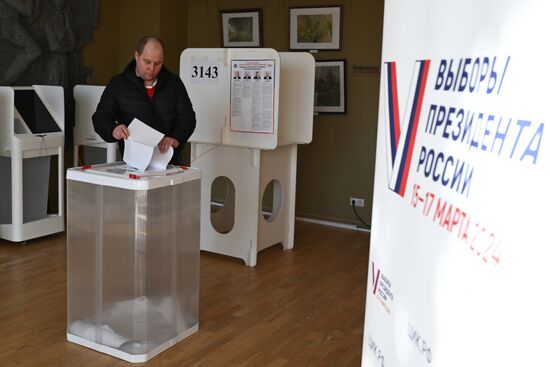 Выборы президента России