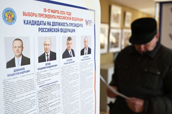 Выборы президента России