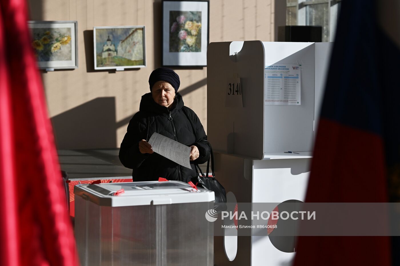 Выборы президента России