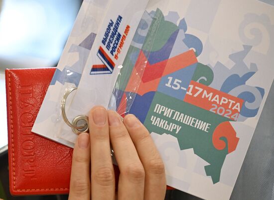 Выборы президента России в регионах 