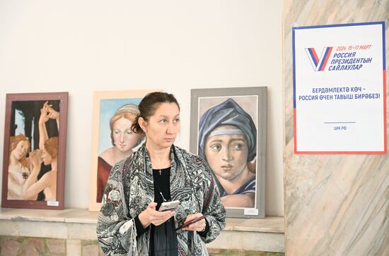 Выборы президента России в регионах 