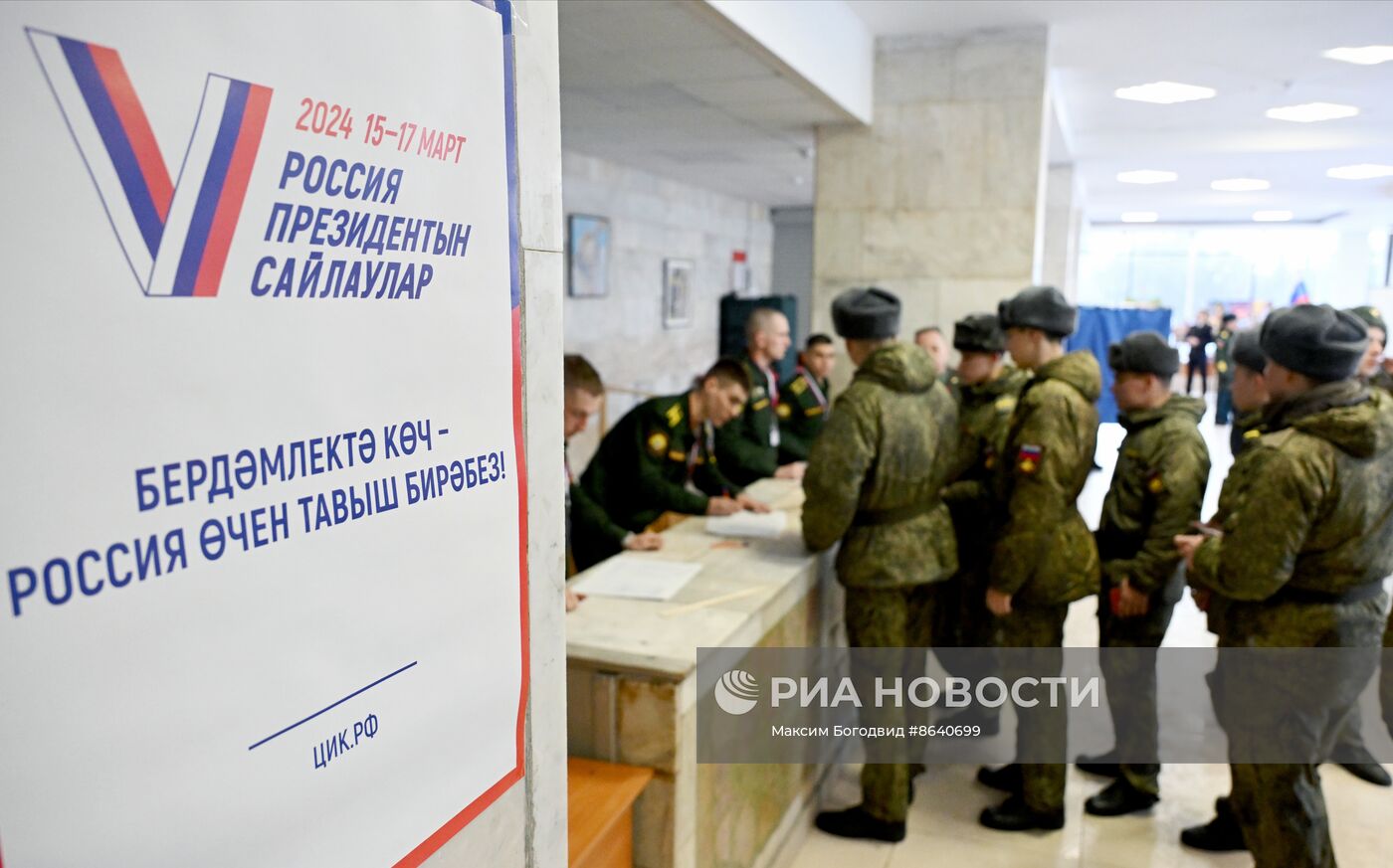 Выборы президента России в регионах