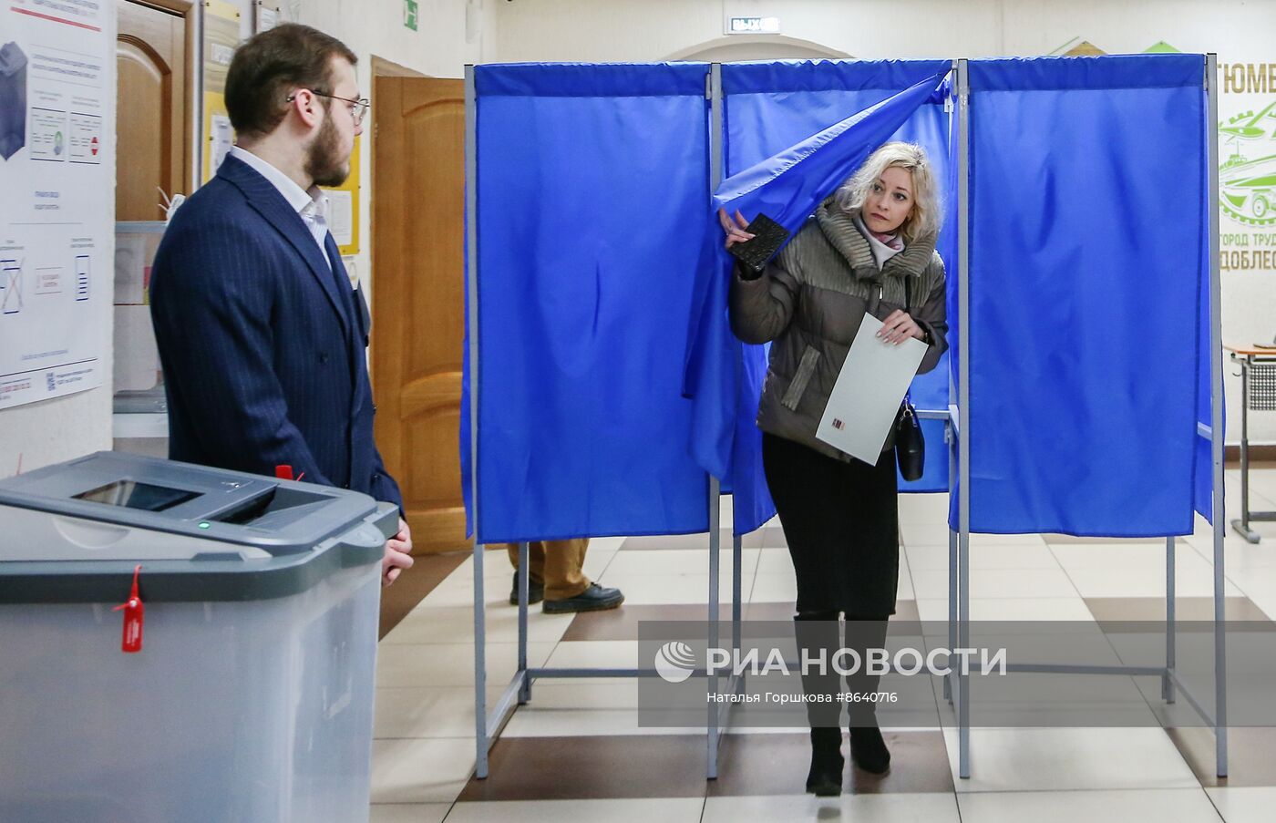 Выборы президента России в регионах