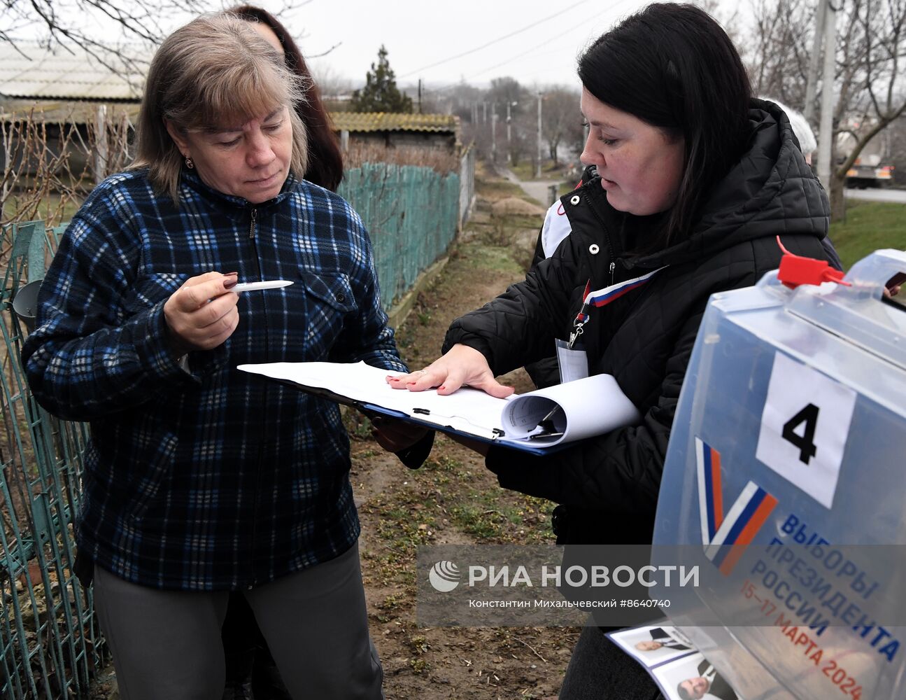 Выборы президента РФ в новых регионах