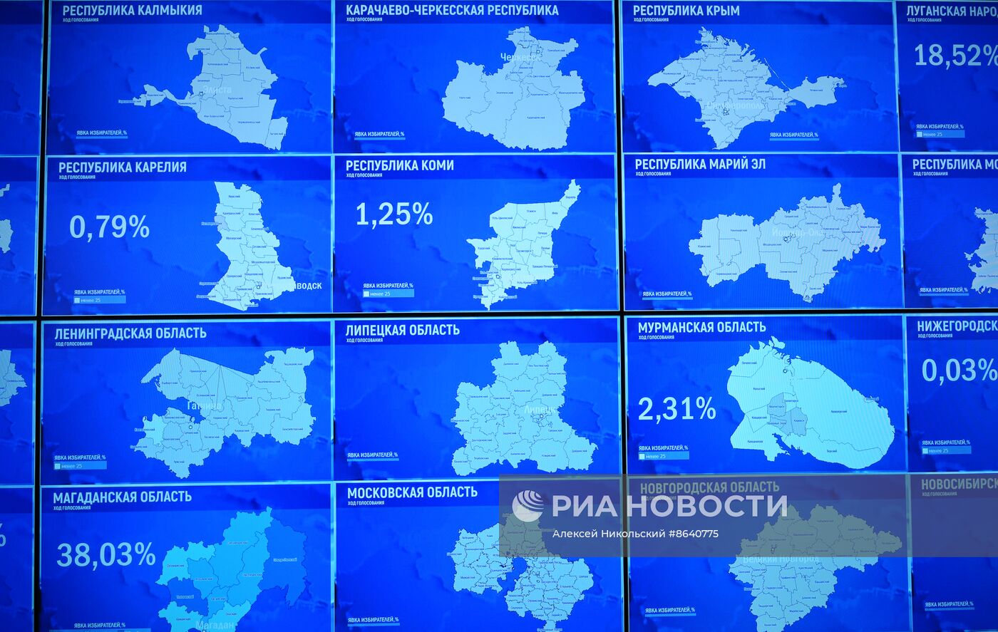 Работа Информационного центра ЦИК РФ