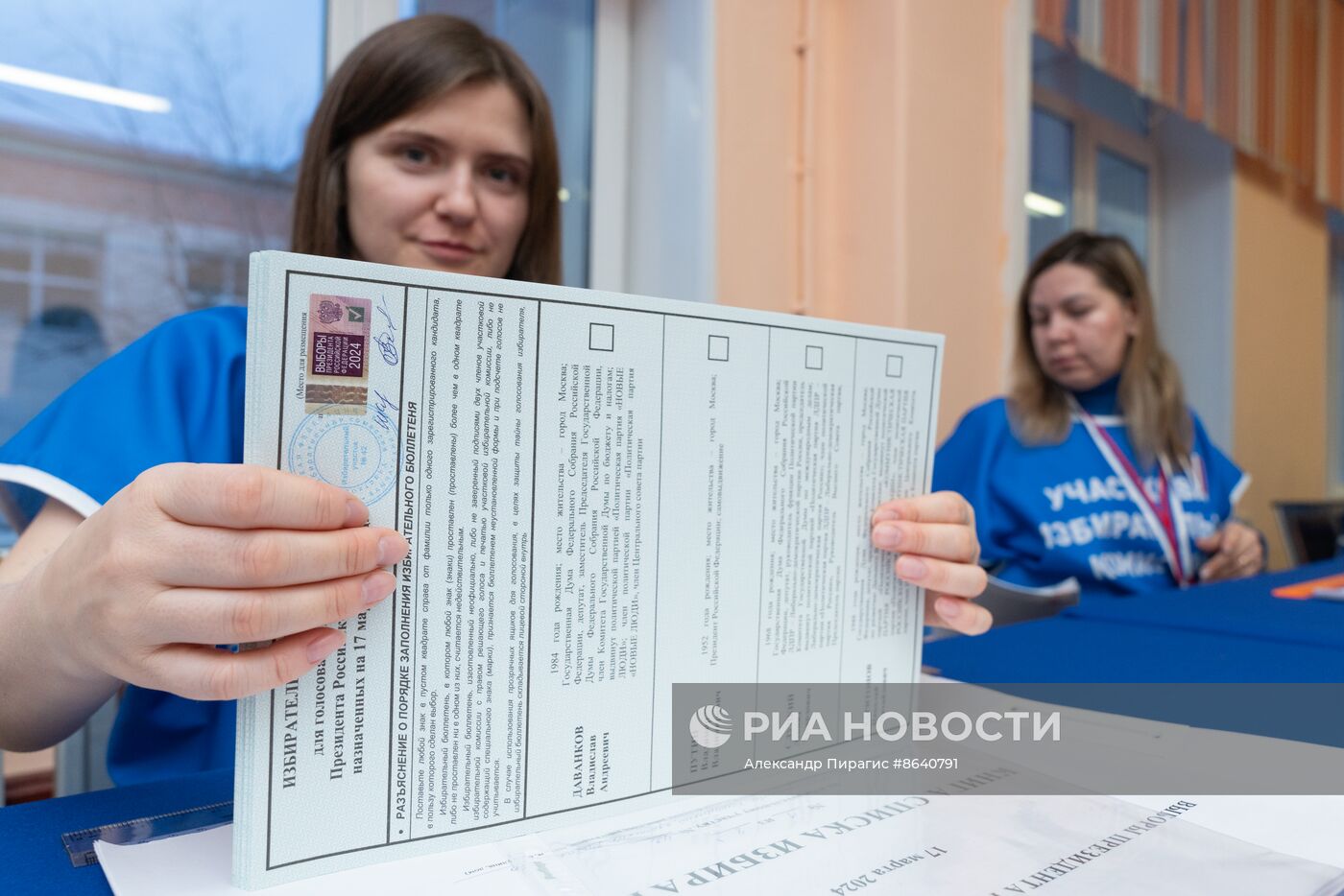 Выборы президента России в регионах 