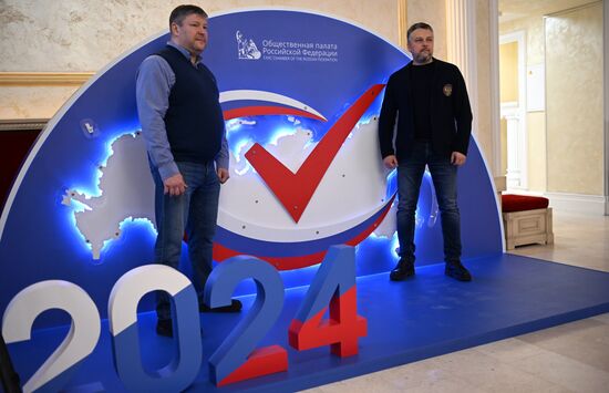 Ситуационный центр по общественному наблюдению за выборами президента России