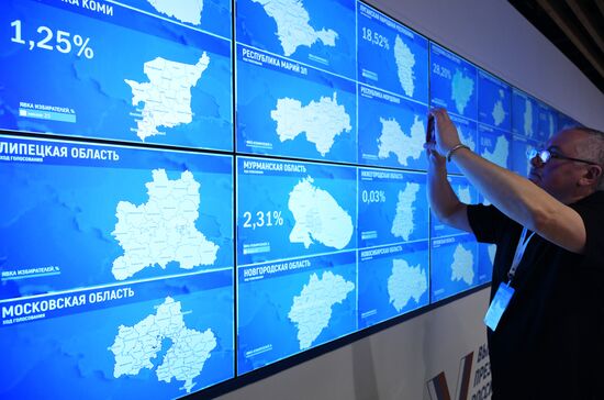Работа Информационного центра ЦИК РФ